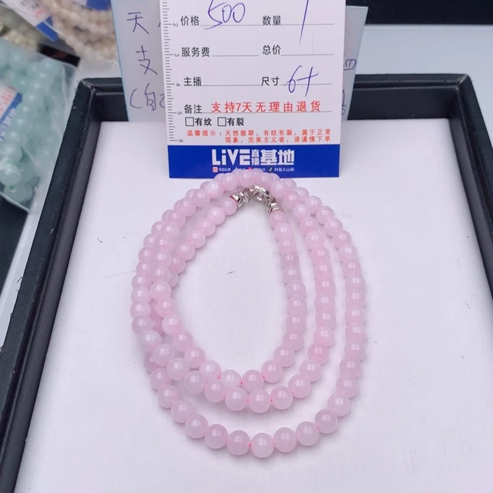 翡翠未镶嵌手链多样性