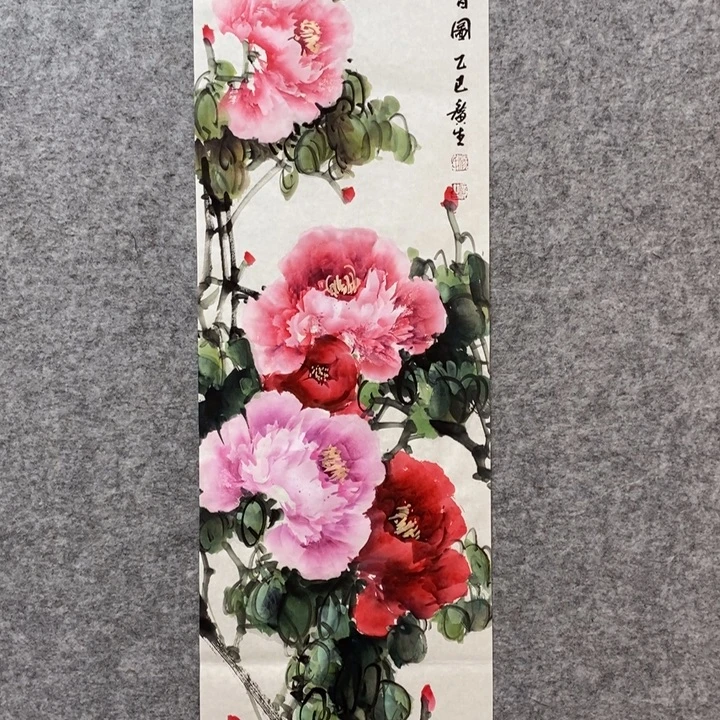 竖款杨广生老师作品