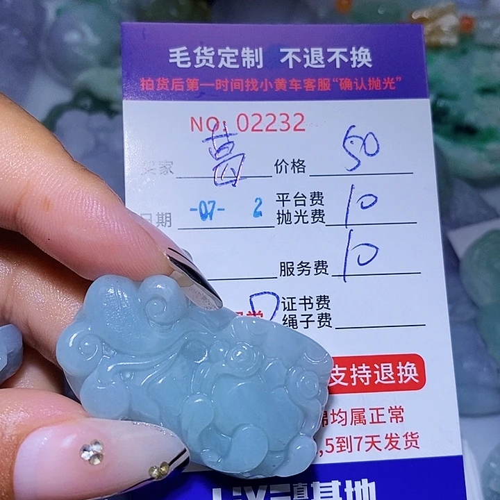 葛***蛋定制翡翠未镶嵌天光墟翡翠市场现金代购