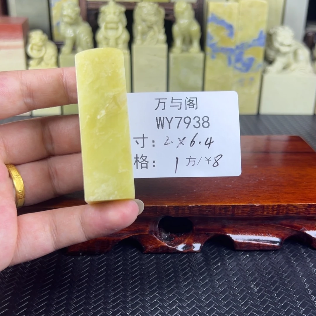 青田石青田石印章