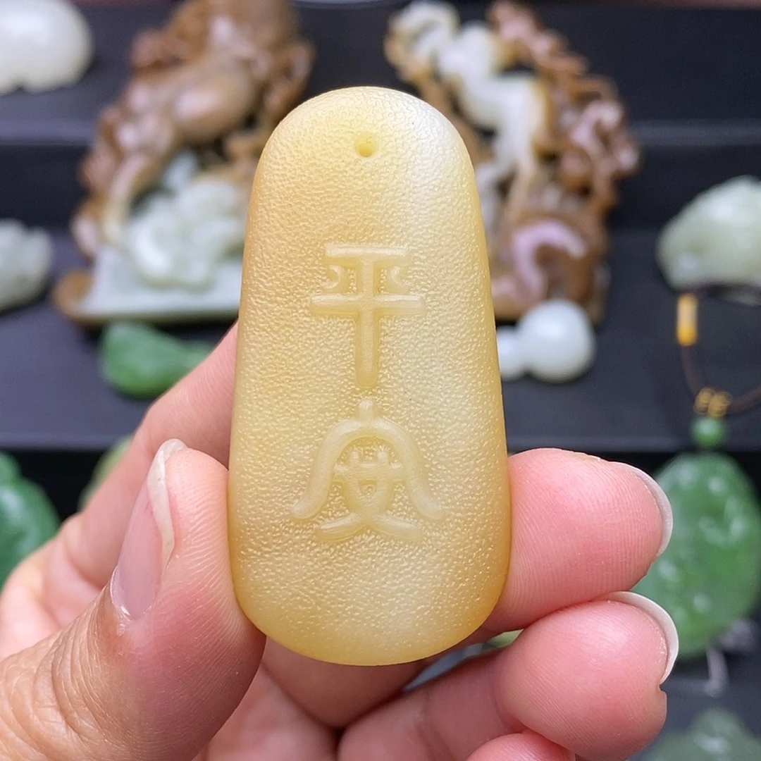 和田玉未镶嵌挂件