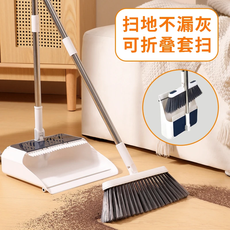 加厚套装软毛家用扫帚笤帚簸箕撮箕组合扫把扫帚家用2025新款