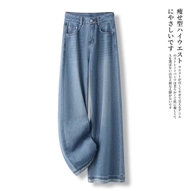 拉夏贝尔阔腿牛仔裤女夏季2025新款高腰显瘦高级感毛边休闲直筒裤