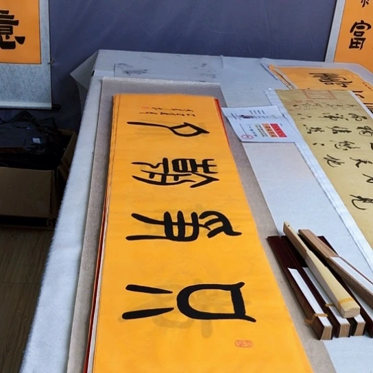 书法满5幅免费赠送一把扇子