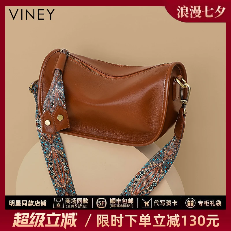Viney头层牛皮女包包时尚斜挎包真皮单肩包枕头包6517