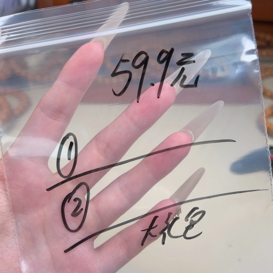 猴头核桃手串两件套59.9