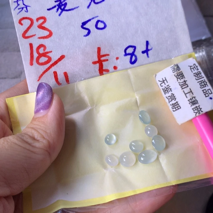 未镶嵌定制翡翠麦**长888888888