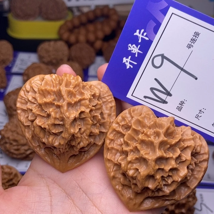 文玩核桃吊坠W9链接 帝王50尺