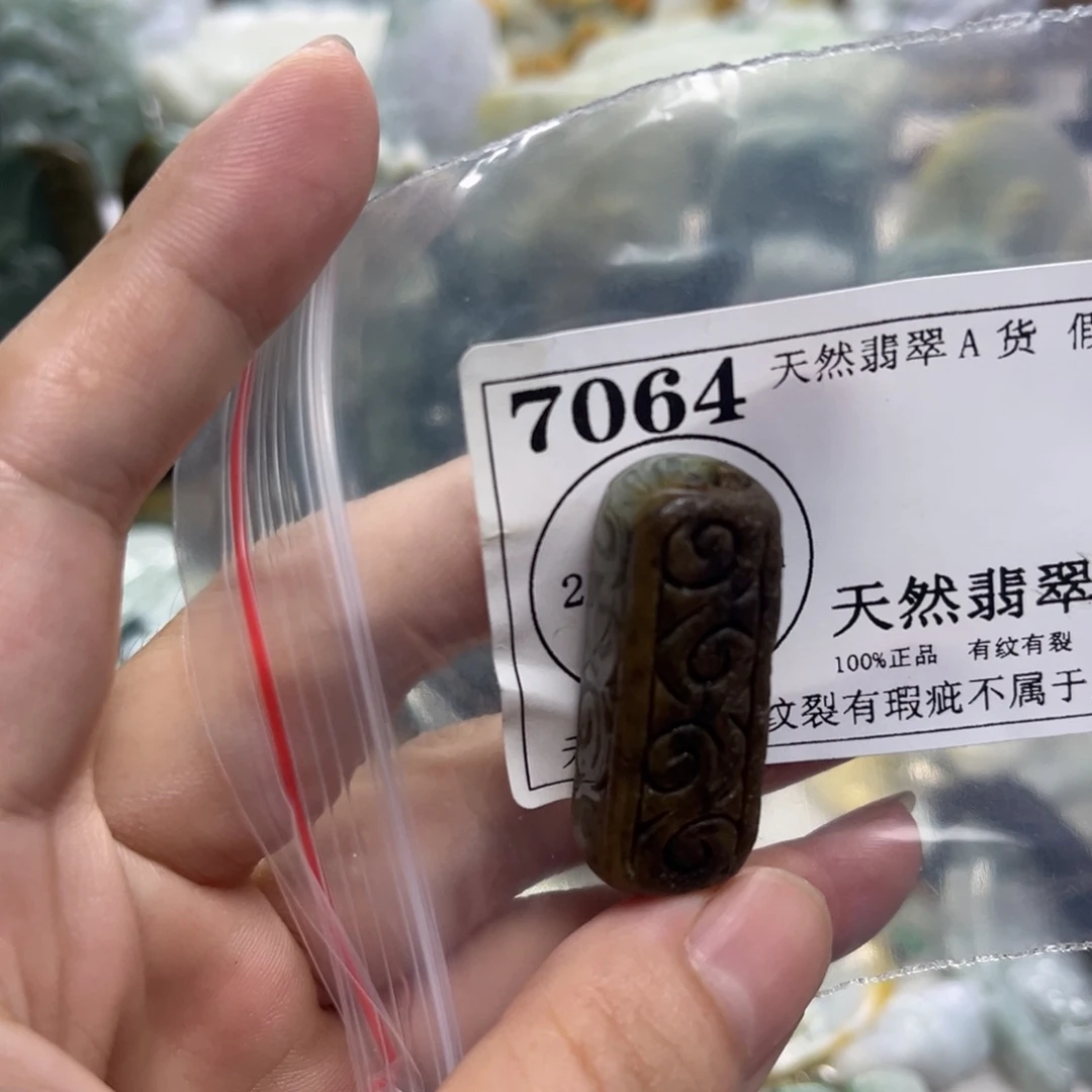 颈饰未镶嵌翡翠7064瑕疵