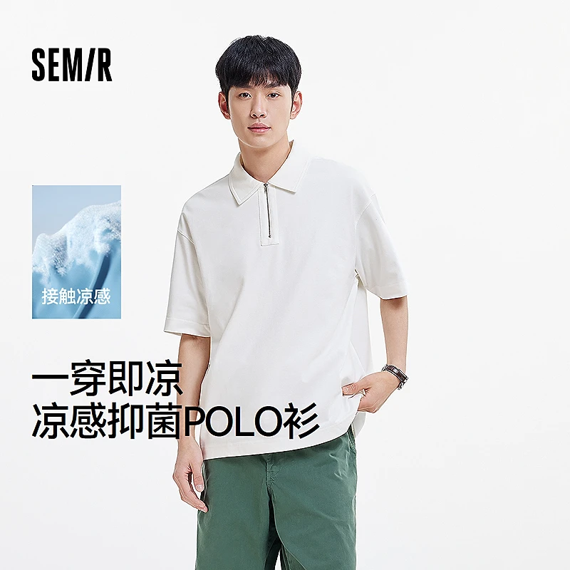 【凉感抑菌】森马POLO衫男t恤宽松简约短袖上衣纯色2025新款夏装