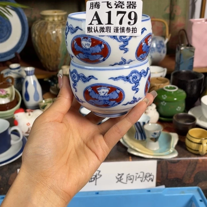 水**"瓷器瓷器微瑕微瑕