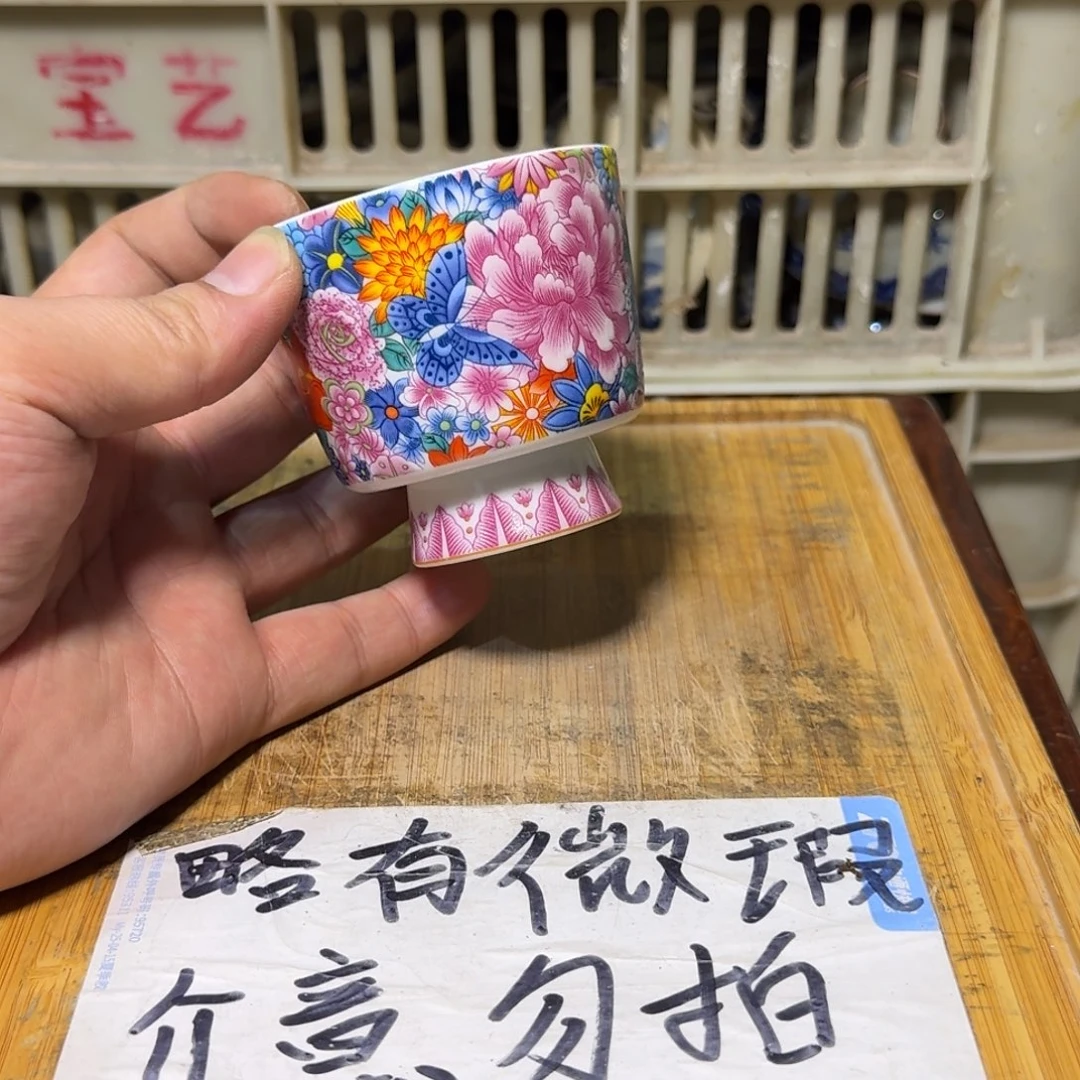 微瑕疵介意勿拍陶瓷器皿A881