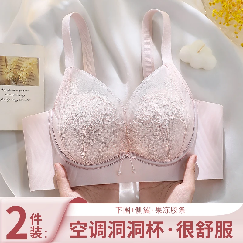 调整型小胸大胸聚拢文胸立体内衣内衣美胸聚拢U型美背无钢圈内衣