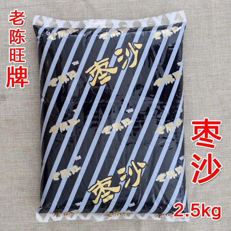 老陈旺枣沙馅料枣糕面包蛋糕豆包红枣馒头粽子烘焙馅料
