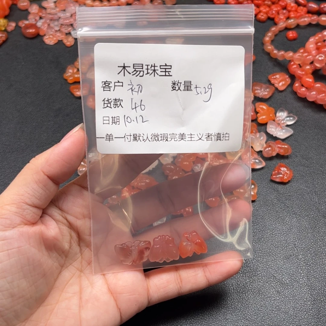 初***夏南红玛瑙未镶嵌配饰