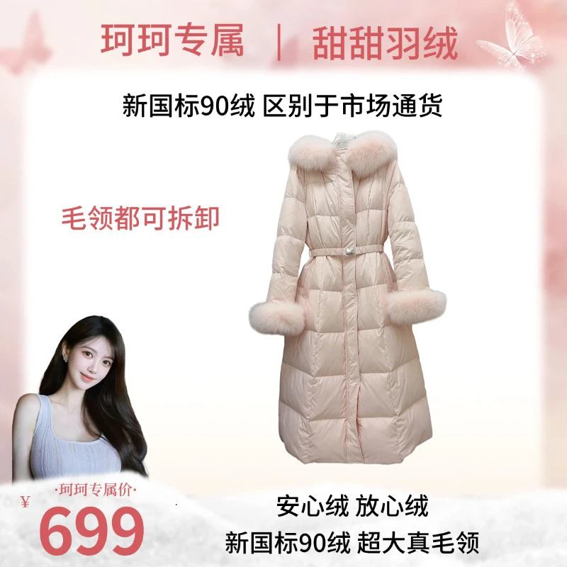 【冰雪奇媛】甜新国标90绒子羽绒服真狐狸毛袖口白鸭绒高端长款显瘦