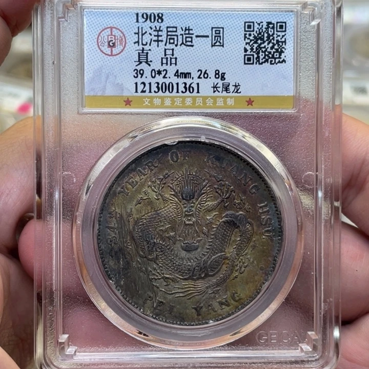 银古钱币一枚图片品相