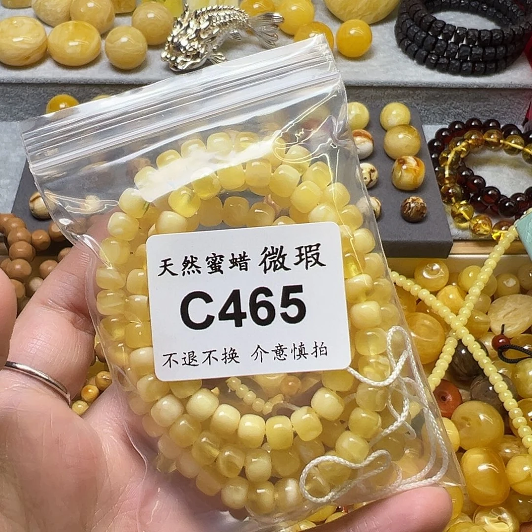 因***为蜜蜡未镶嵌裸石465号，6+mm