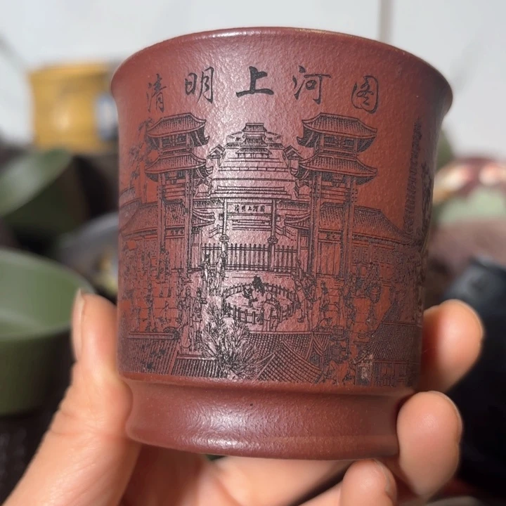 紫砂茶杯新年紫砂杯放漏