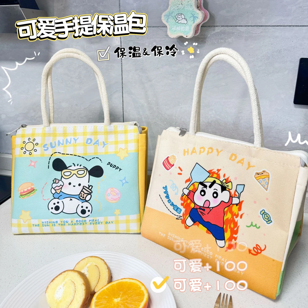 可爱手提饭盒包上班族学生大容量便当包高颜值野外露营可爱收纳包