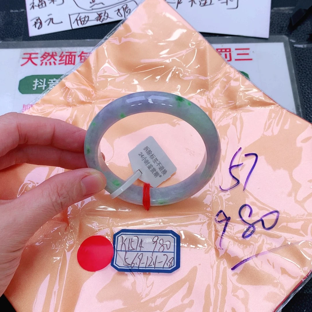 未镶嵌手镯翡翠缅甸翡翠手镯