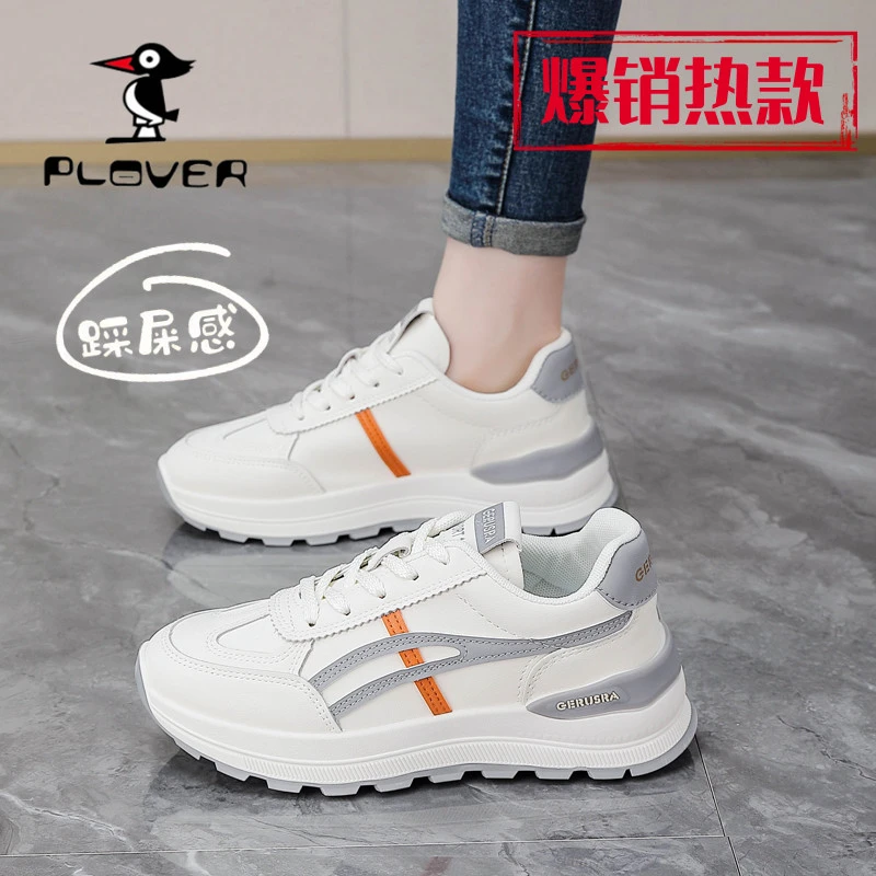PLOVER大牌软底运动鞋女2025春季新款百搭厚底休闲时尚防滑小白鞋