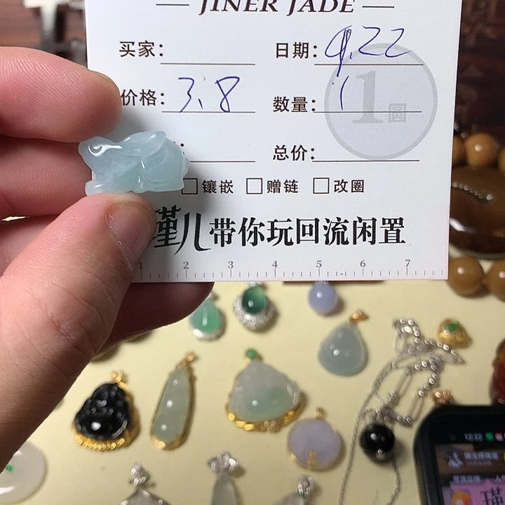 吊坠(不含链)未镶嵌翡翠天然缅甸A货翡翠
