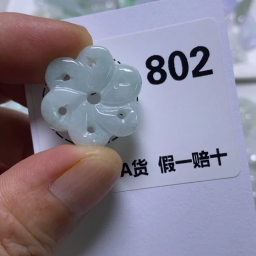 【闪购商品】翡翠未镶嵌吊坠(不含链)