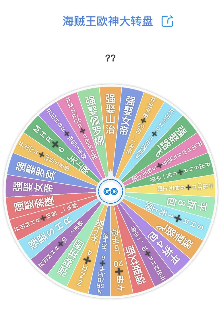 【大转盘】卡多多航海王收藏卡牌动漫周边航海王