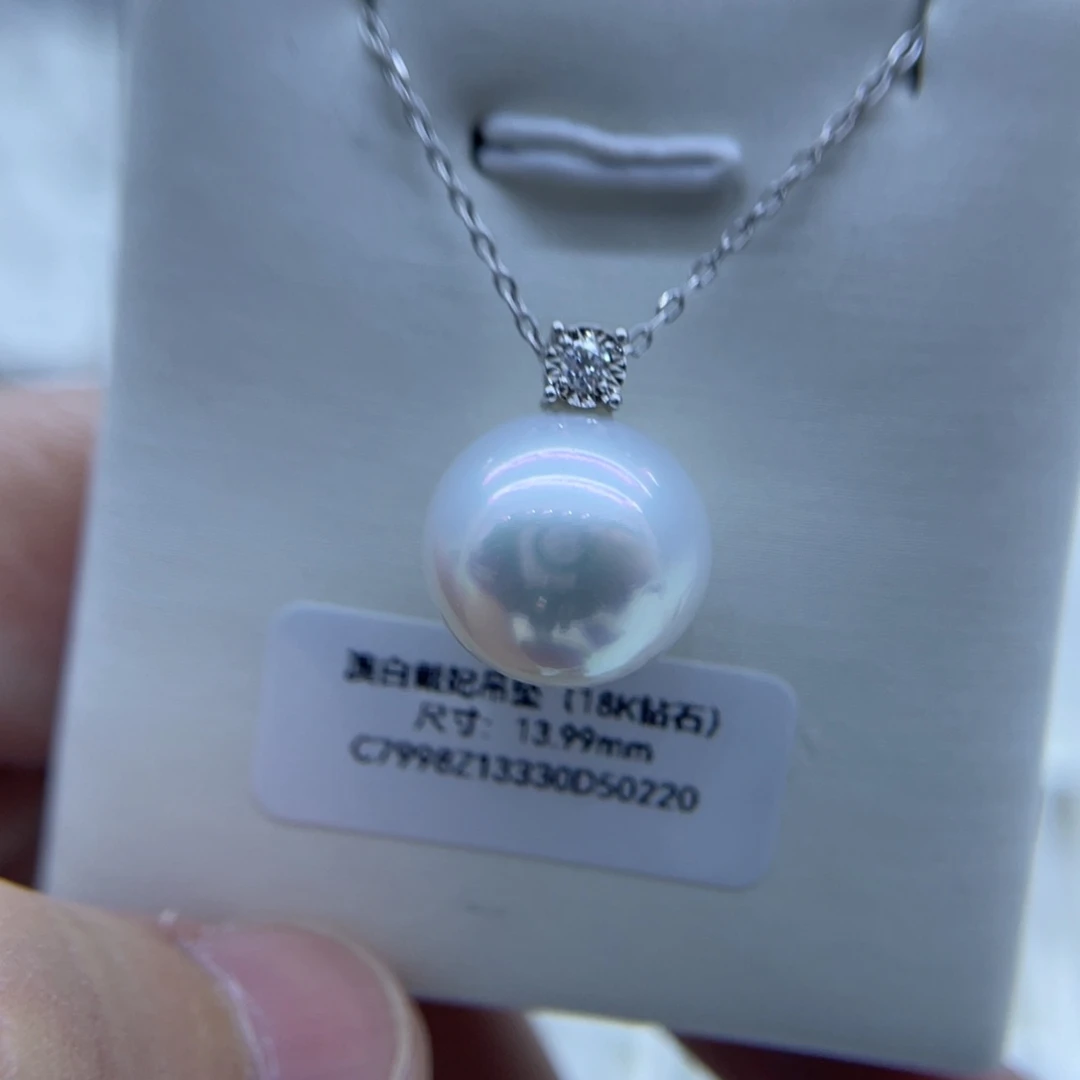 海水珍珠吊坠(不含链)18K金镶嵌澳白13.9mm