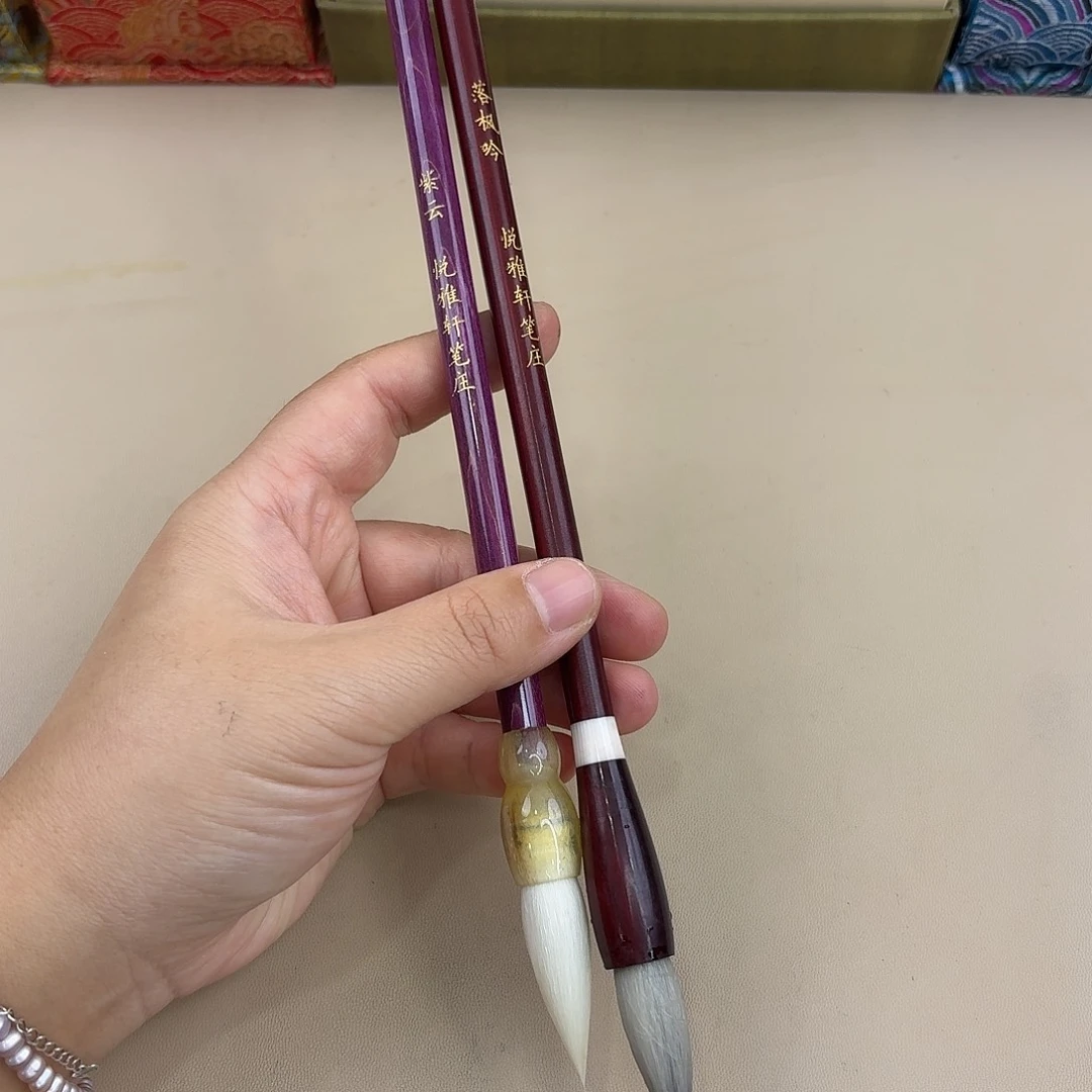 高货毛笔，两只紫云落风吟出风3.7