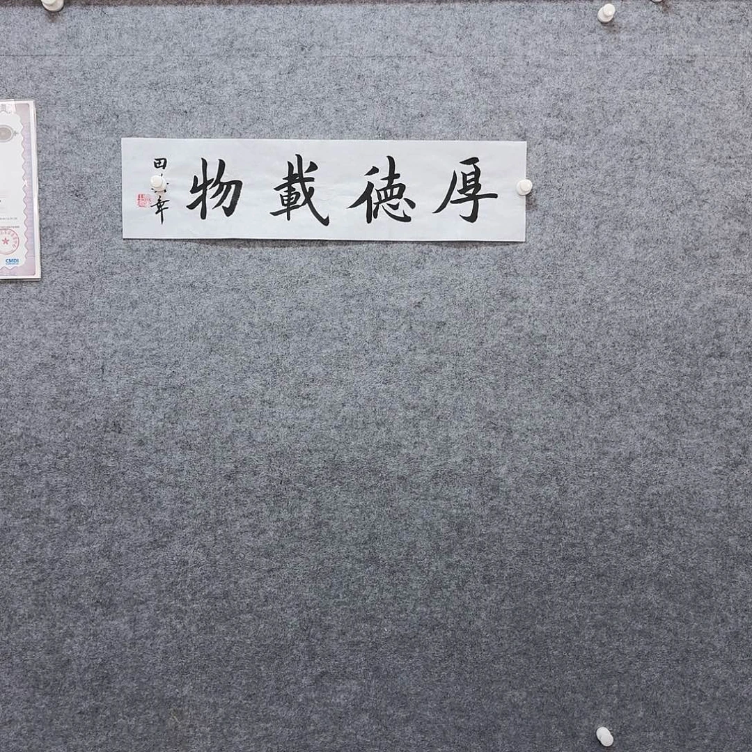 书法书画艺术作品链接