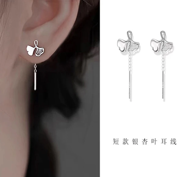 阿吉豆925纯银银杏叶耳线女耳环森系甜美短款流苏耳炼新款百搭高