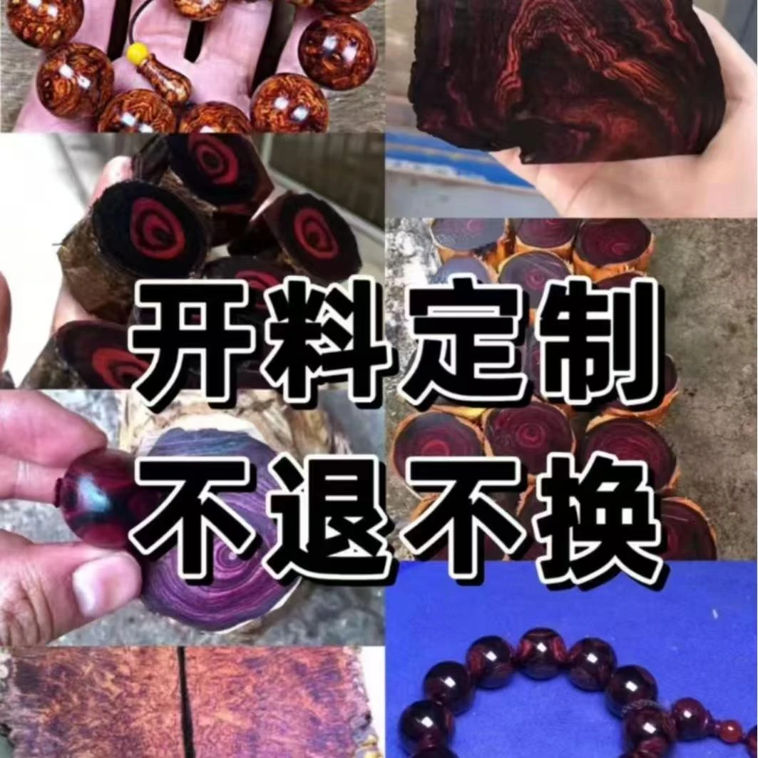 黄花梨定制开料对眼鬼脸手工摆件2