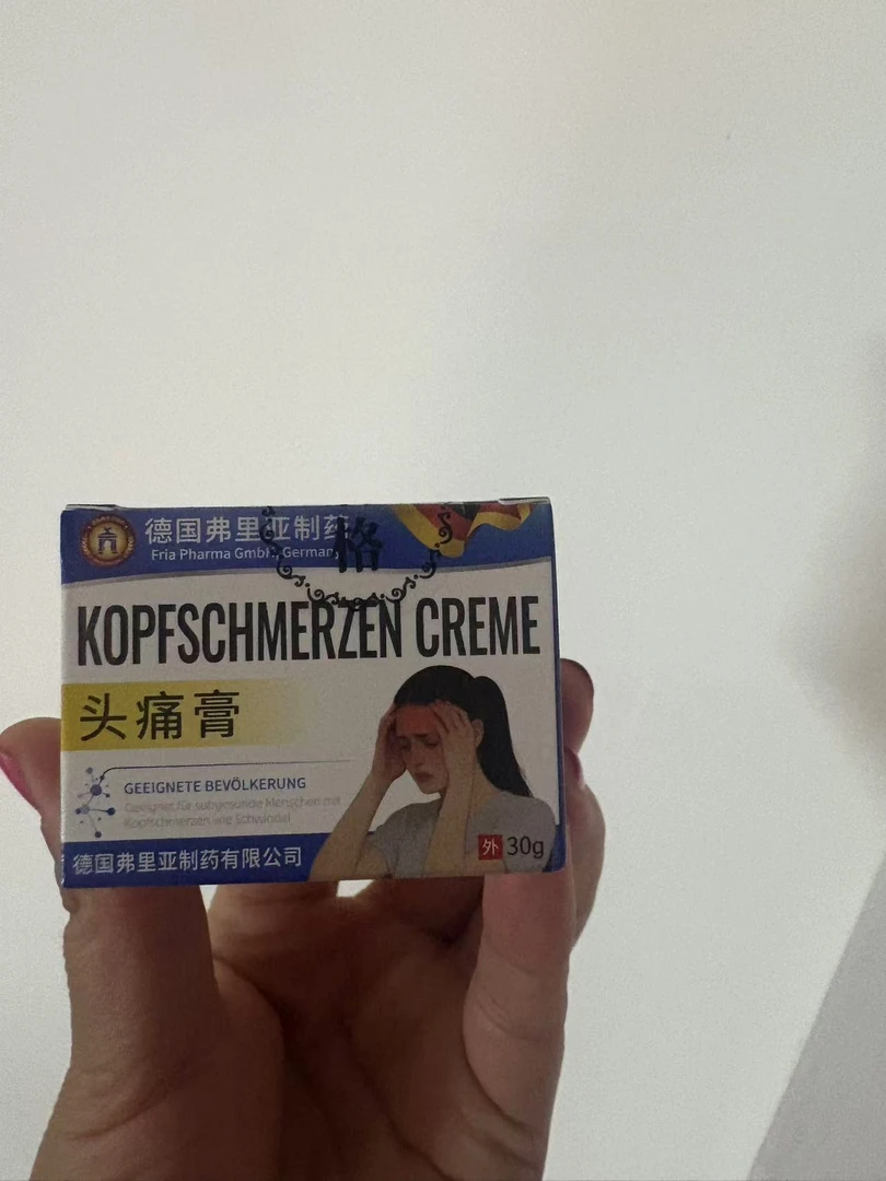 中草药植物头疼膏