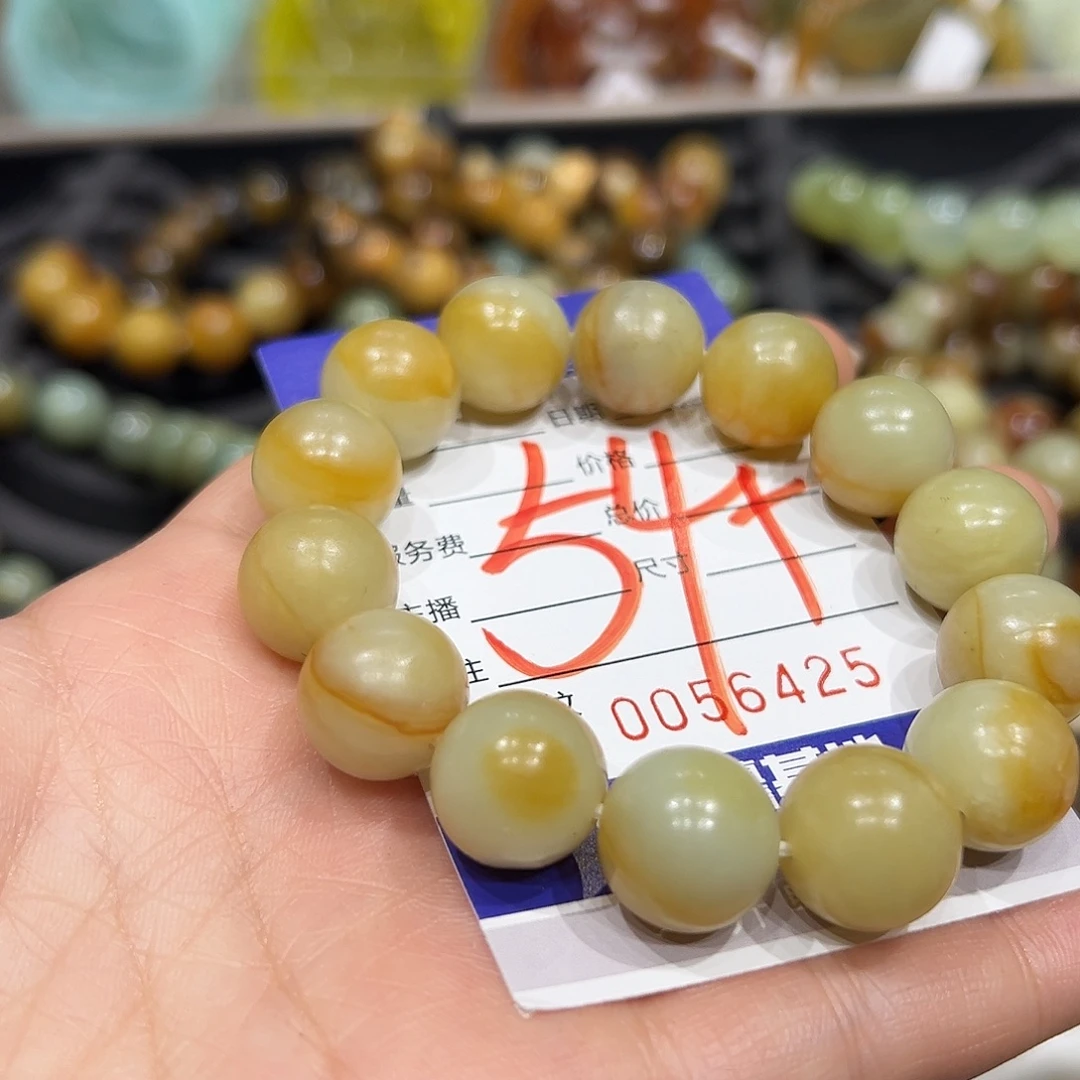 果***圆蛇纹石玉未镶嵌手链