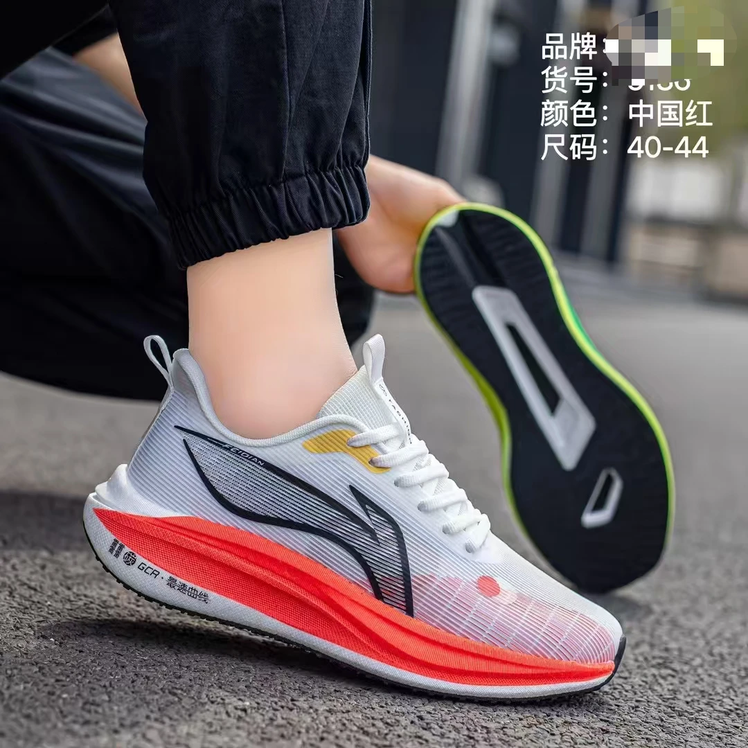 回弹透气竞速碳板男跑鞋跑步鞋运动鞋潮流时尚中国红夏季男士