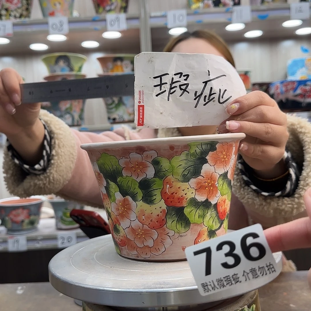 摆件陶瑕疵瑕疵736