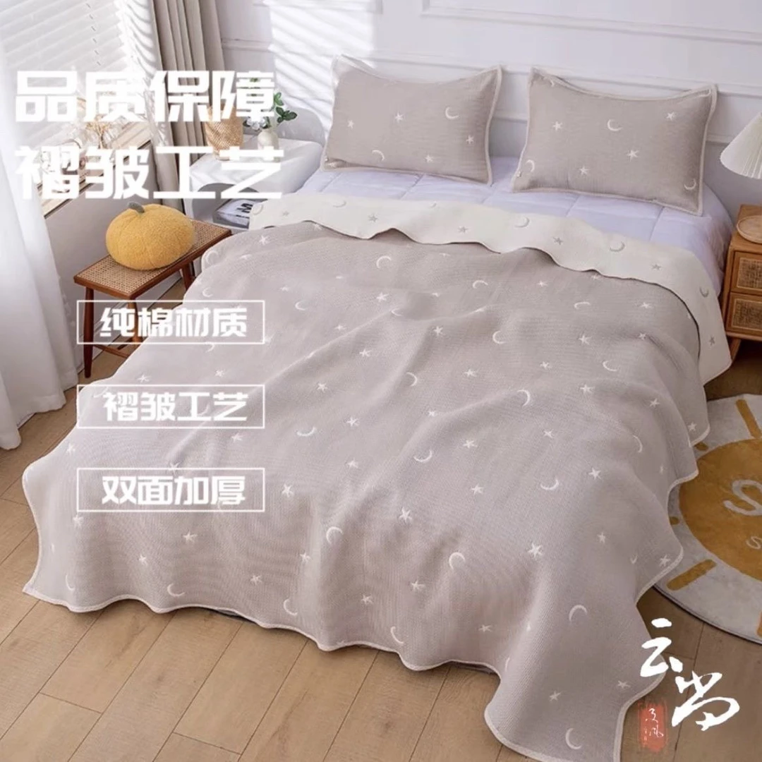 韩国褶皱毯星月盖毯
