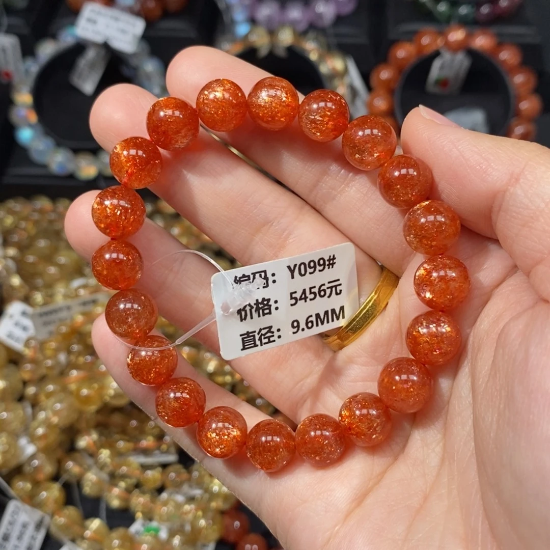 日光石手链未镶嵌Y099#9.6mm