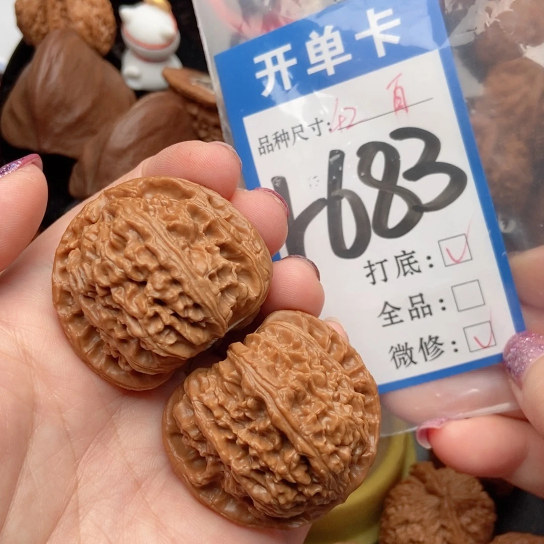 雾***ᙆ吊坠桃核核桃白狮子