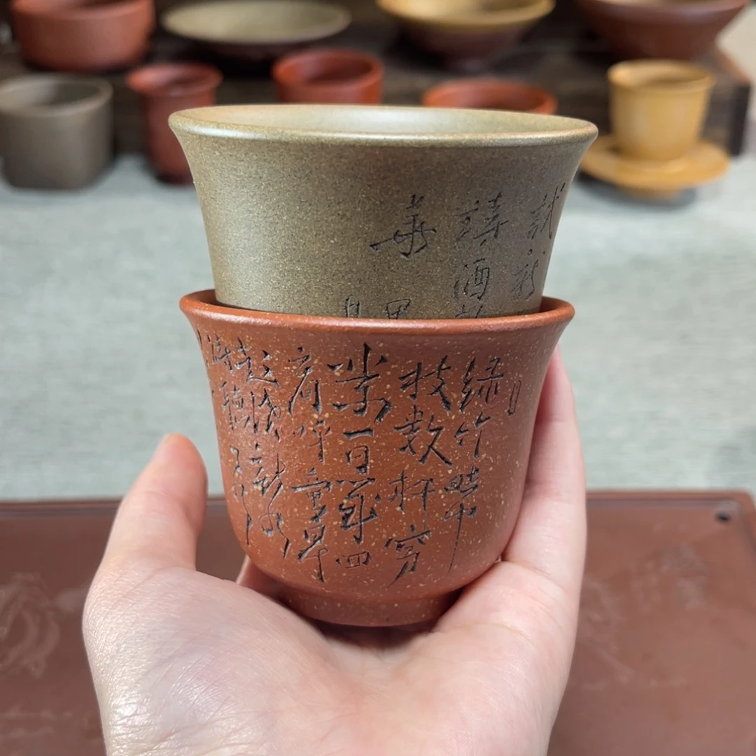 茶杯紫砂紫砂主人杯