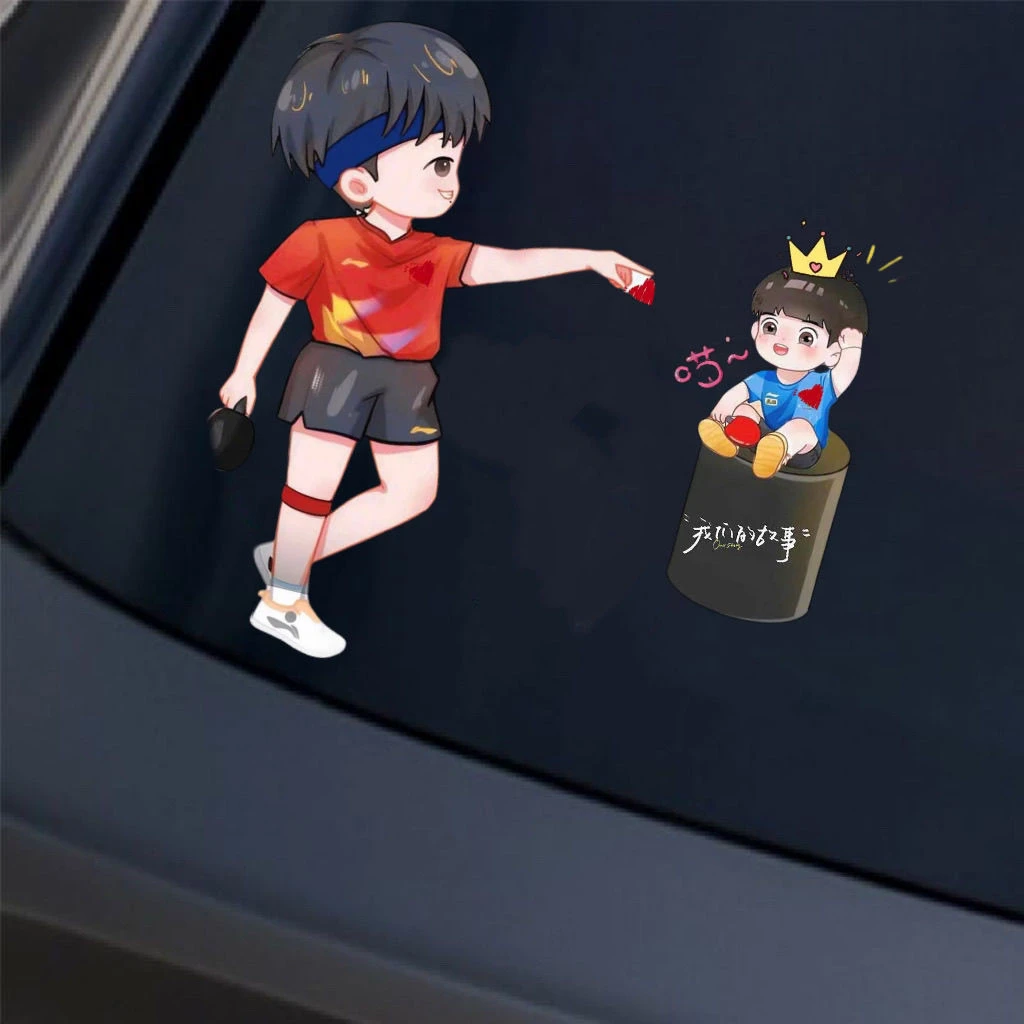 孙颖莎笔记本电脑壳贴莎头贴纸周边应援汽车贴纸钦组合王楚