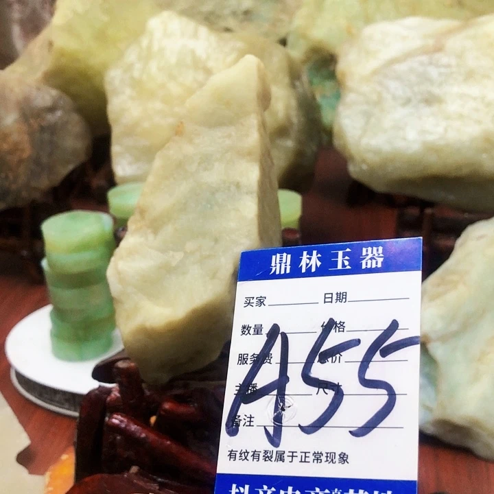 未镶嵌蛇纹石玉珠宝奇石