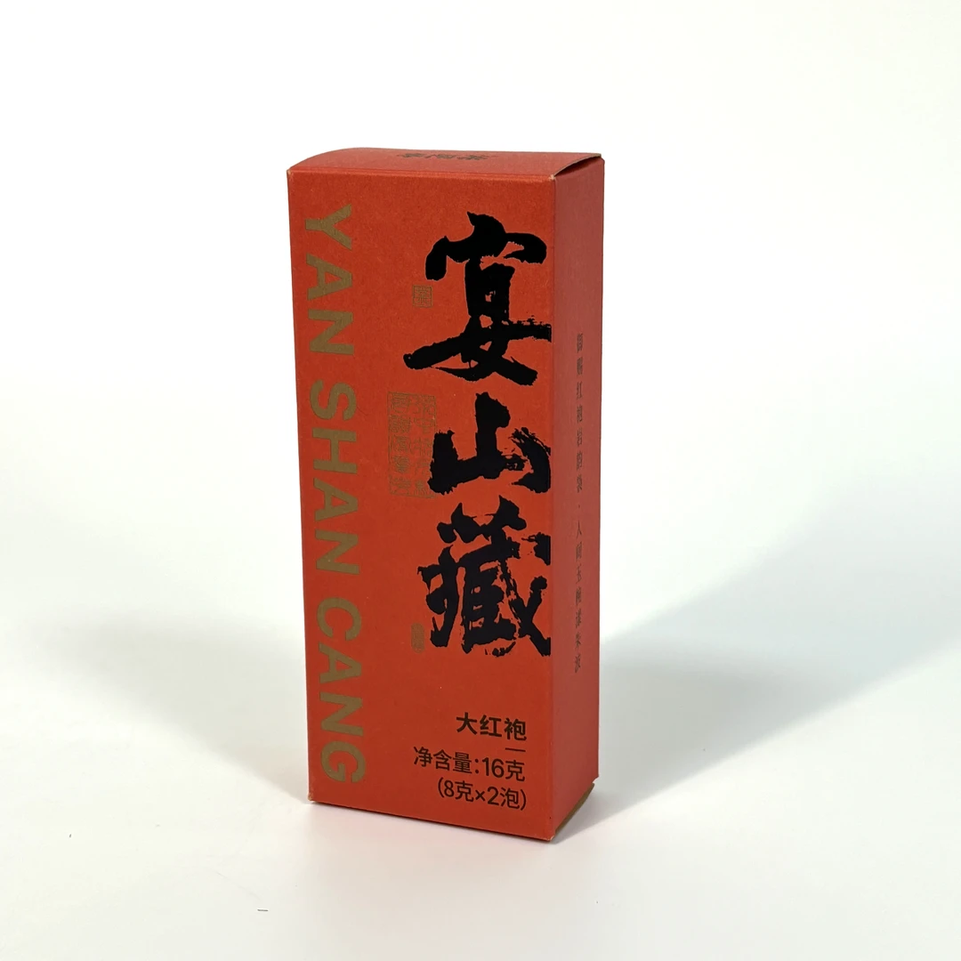 【开业大吉】大红袍（单小盒)16g/盒*1盒+赠品-旅行杯250ml*1 -Z