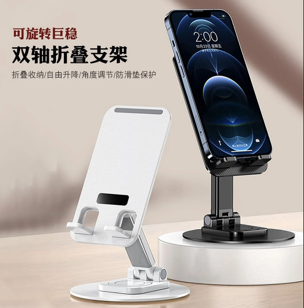 360°旋转多功能可折叠金属桌面手机平板直播追剧懒人支架