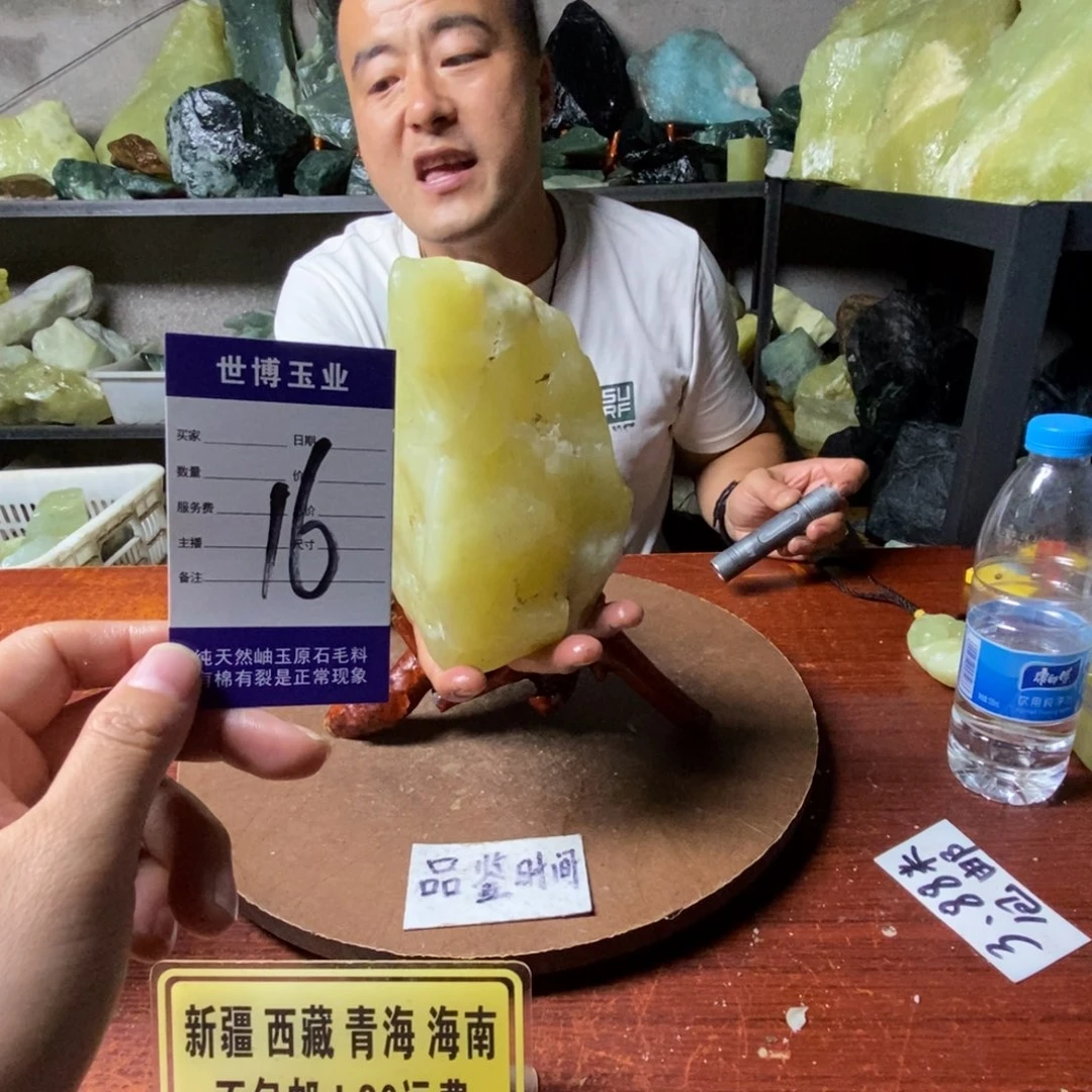 蛇纹石玉未镶嵌岫玉原石