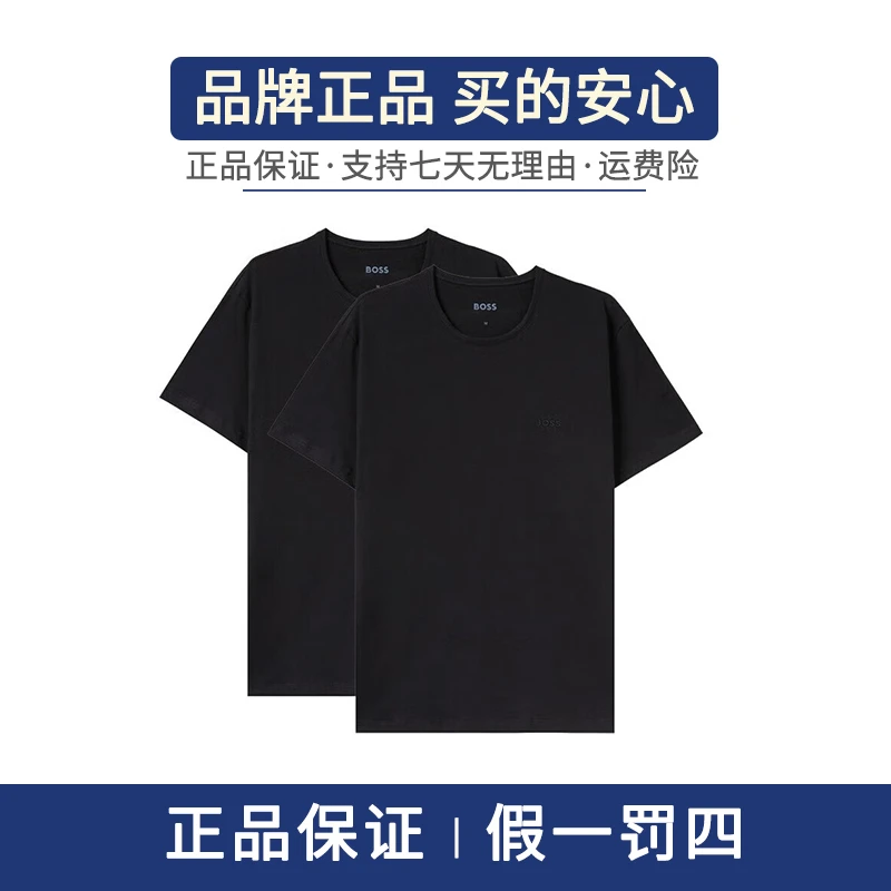 HugoBoss/雨果博斯男女同款时尚两件套春夏圆领休闲