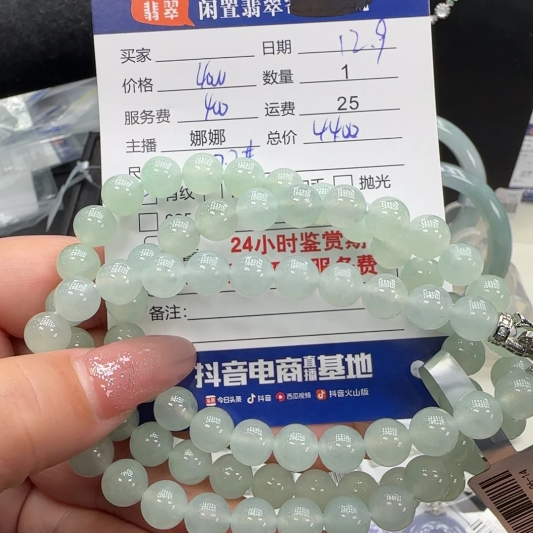 翡翠未镶嵌手串翡翠珠串