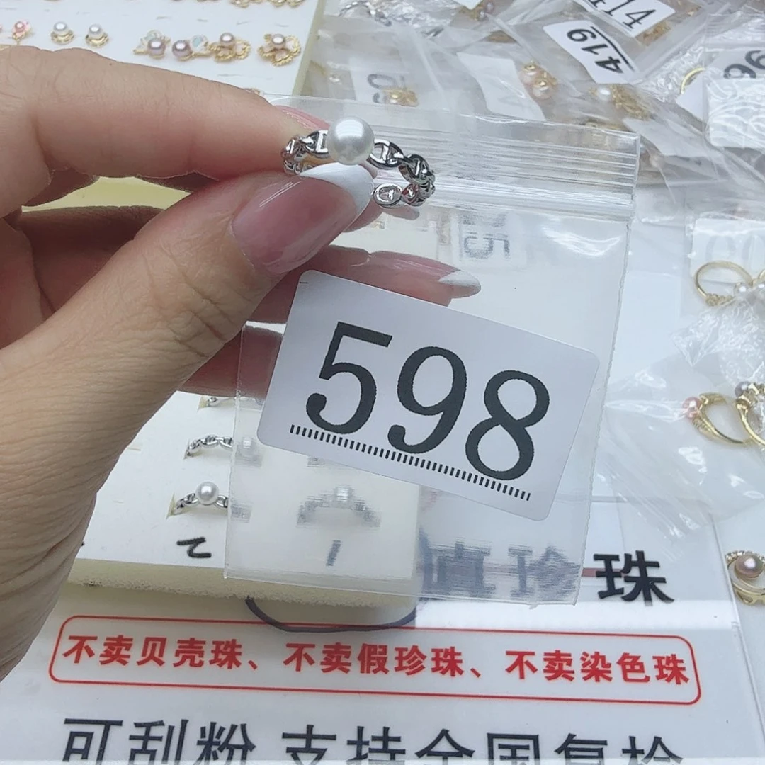 合金淡水珍珠珠宝奇石598